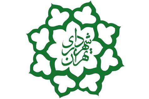  شهرداری یکی از مناطق تهران، مانع از تشکیل جلسه خانه ایثارگران شد