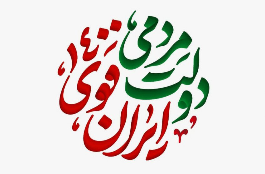  فعالیت ستاد انتخابات خانه ایثارگران شهرستان ماهشهر